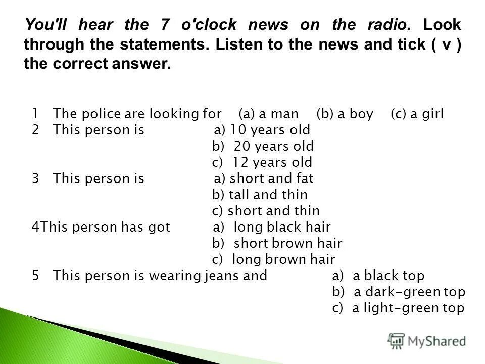 You will hear 6. Hear listen задания. Hear listen разница. You listened to the Radio.. I to listen to the Radio ответ.