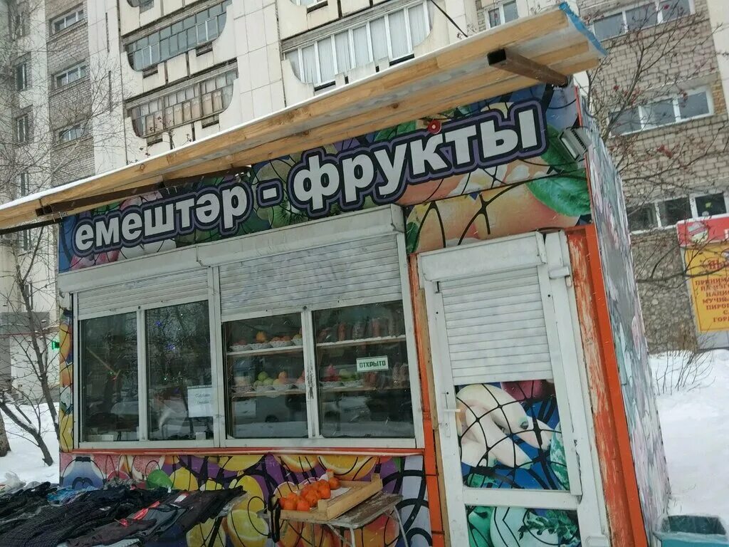 Уфа фруктовый