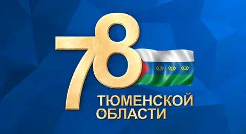 78 область