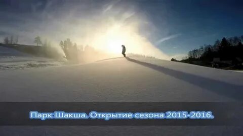 Шакша телефоны