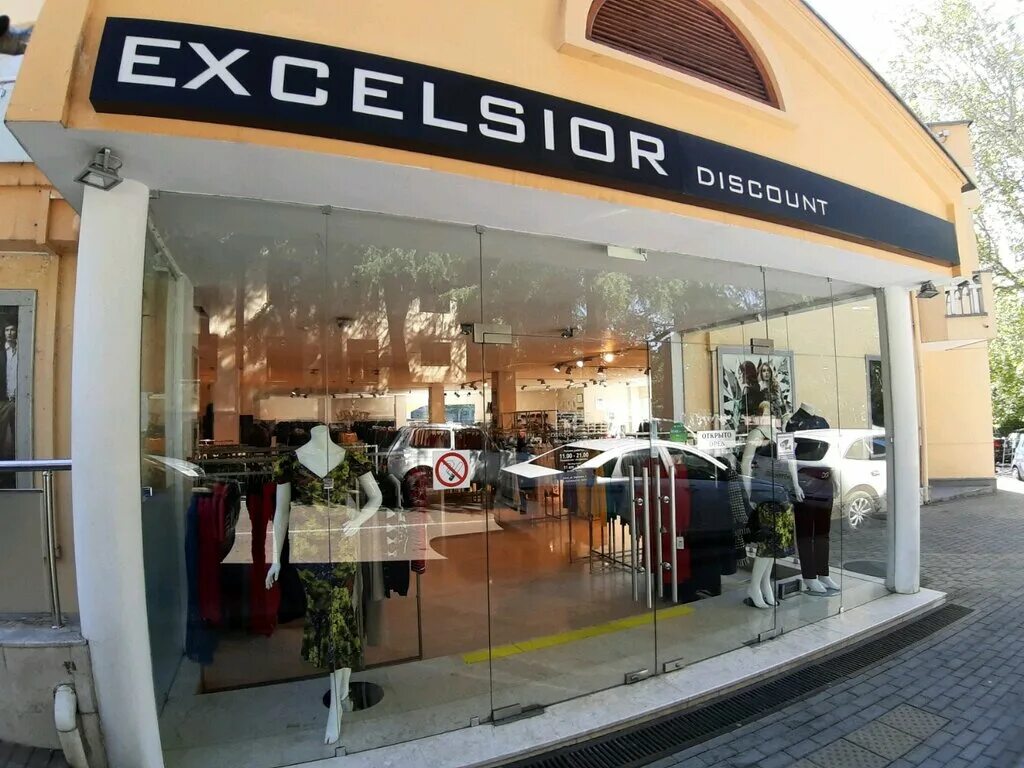 Дисконт сочи. Excelsior сочи бутик. бутик краснодар excelsior. excelsior магазин. сочи, ул. парковая 2..