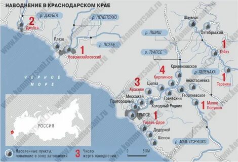 Карта затоплений краснодарского края