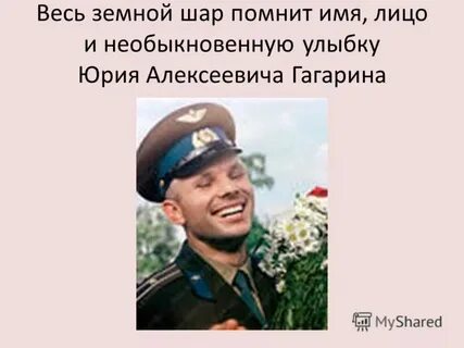 Песня помню номера лица номера ремикс