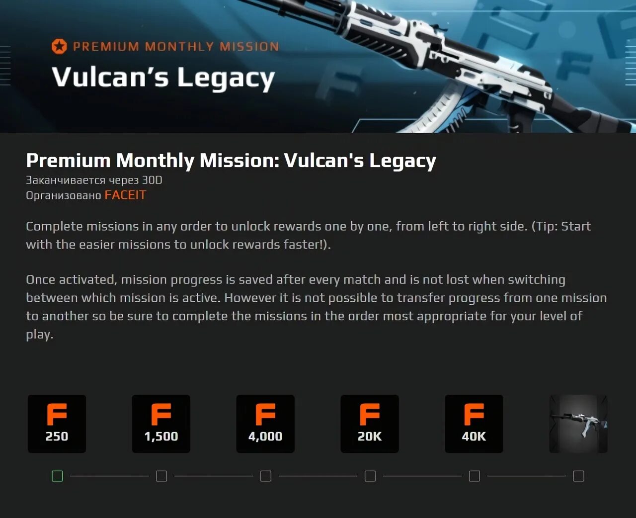 Vulcan me. Vulcan me