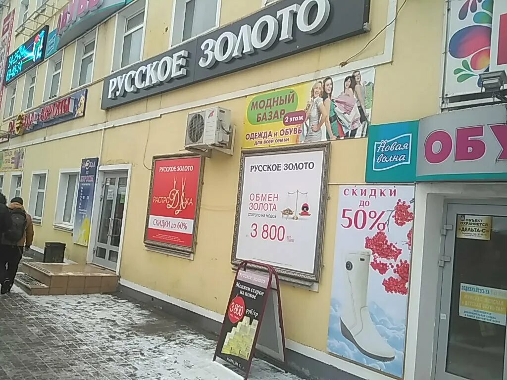 магазин техника садовой техники. крот магазин садовой самара. магазин крот в самаре. магазин крот в омске каталог товаров. магазин крот.