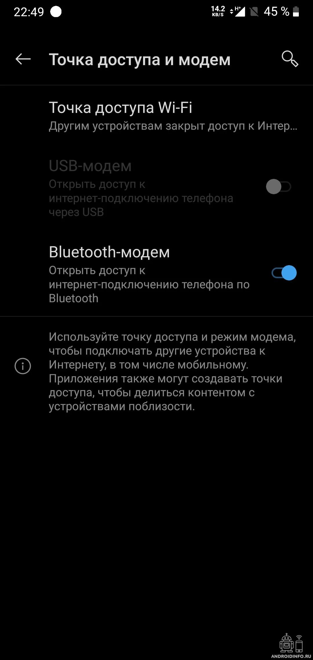 Почему телефон не раздает интернет на компьютер. Почему телефон не раздает интернет на компьютер