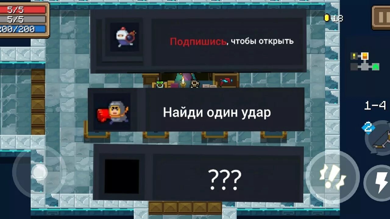 Секретные ачивки соул кнайт. Soul knight плей маркет. Ачивки соул кнайт. Все секретные достижения в соул кнайт. Ачивки соул кнайт.