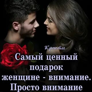 Внимание к самым простым