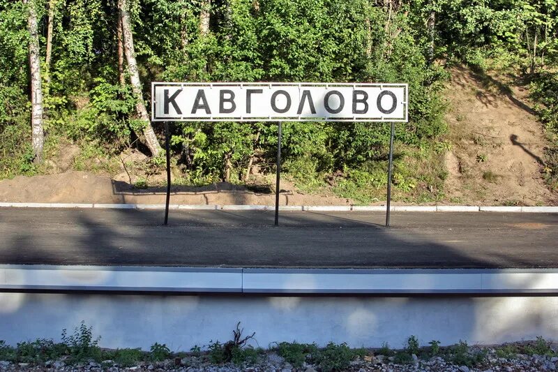 Кавголово зимой. Лыжный трамплин в кавголово. Гисметео кавголово. Токсово ленинградская область карта. Гисметео кавголово.