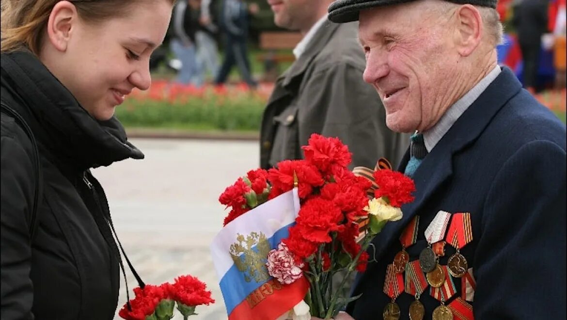 Ветераны войны 9 мая. Гвоздики ветеранам. Ветеран с гвоздиками. Ветеранам дарят цветы. Ветераны и молодежь.