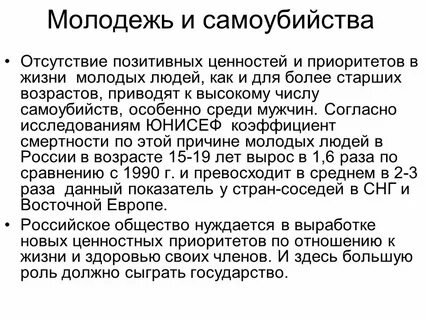 Отсутствие ценности жизни