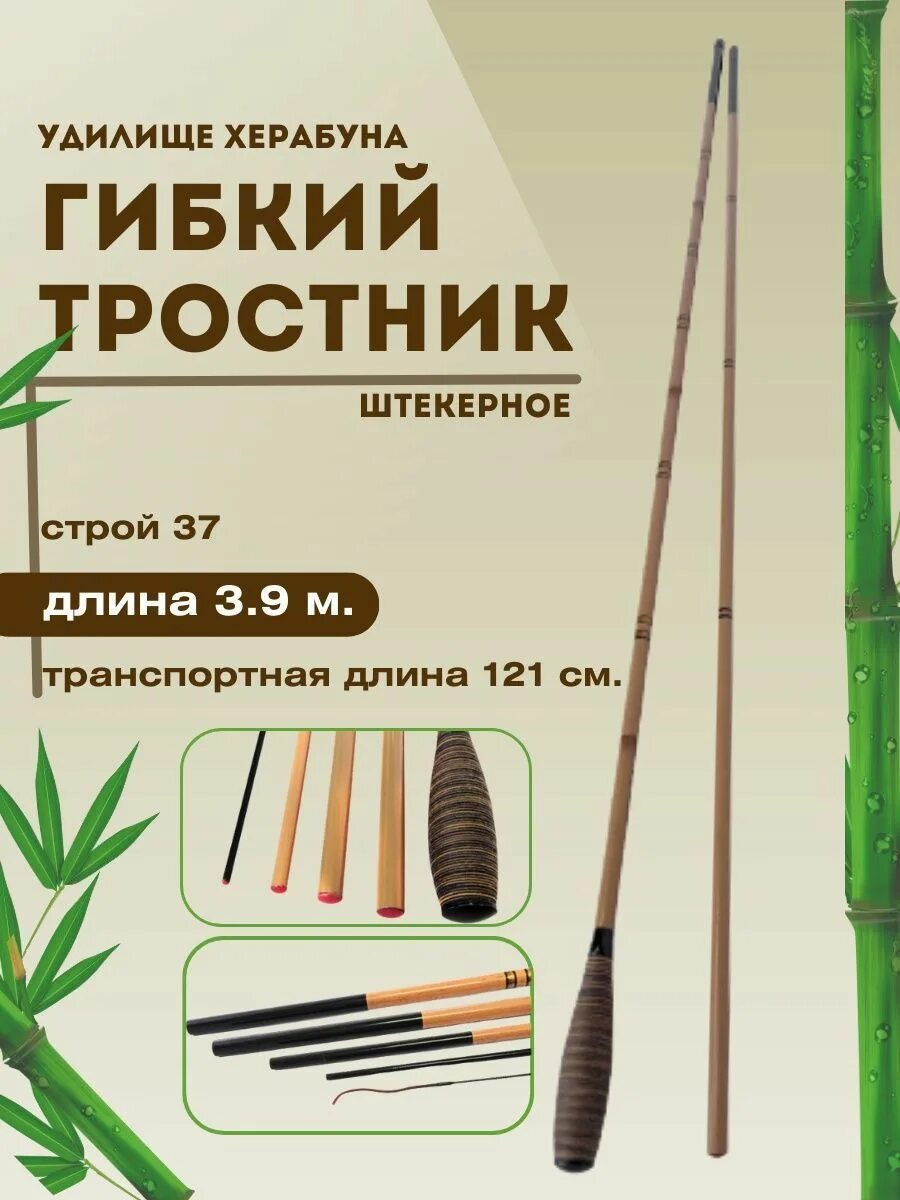 Магнитный пазл 27x18см."Тростник, ветер, природа" на холодильник - купить с дост