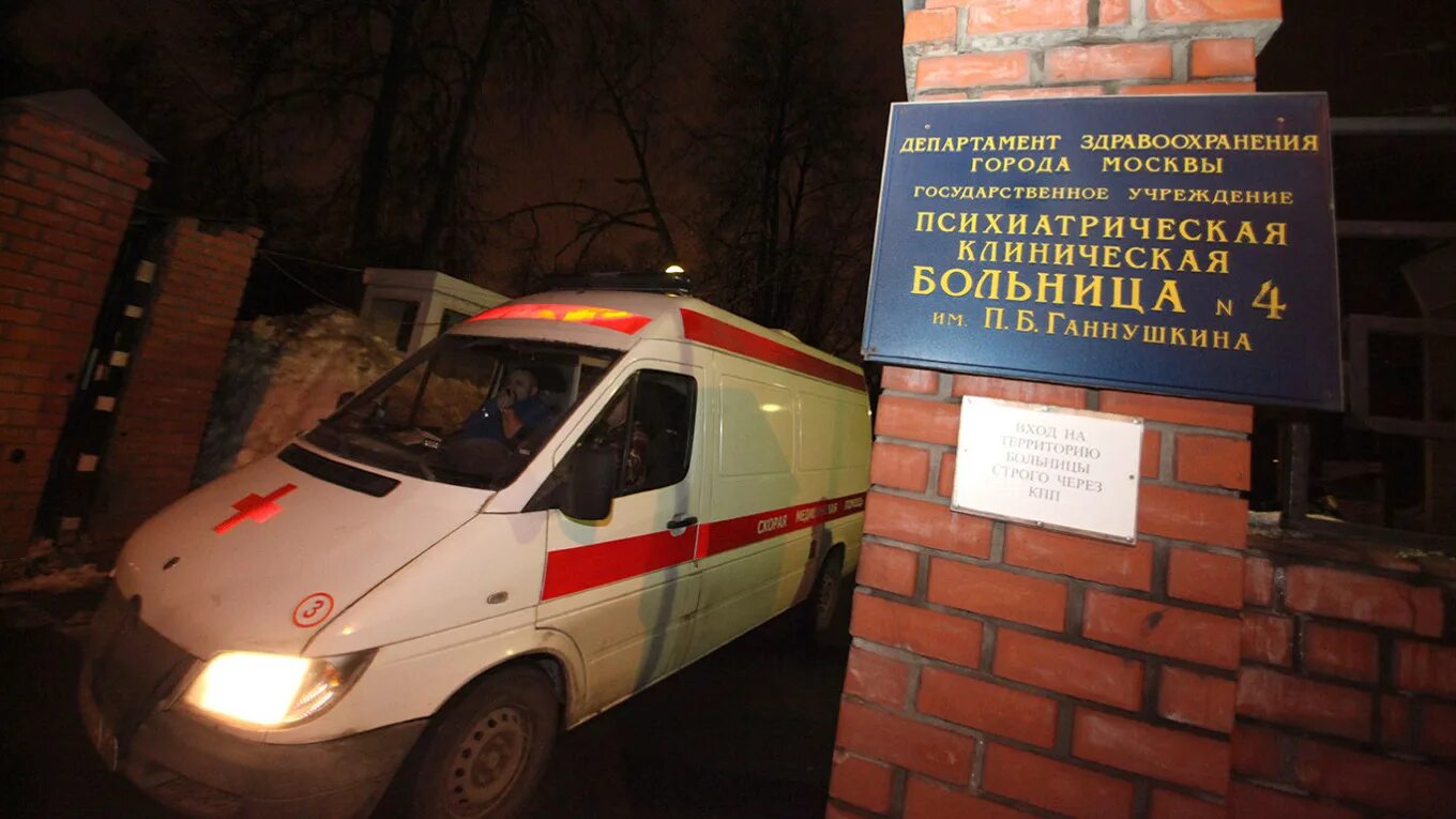 Психиатрическая больница бухгалтерия. Психиатрическая больница коломна. Психиатрическая больница биробиджан вывеска. Психиатрическая больница вывеска. Психиатрическая больница домодедово.