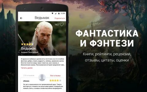 Сто дней боли