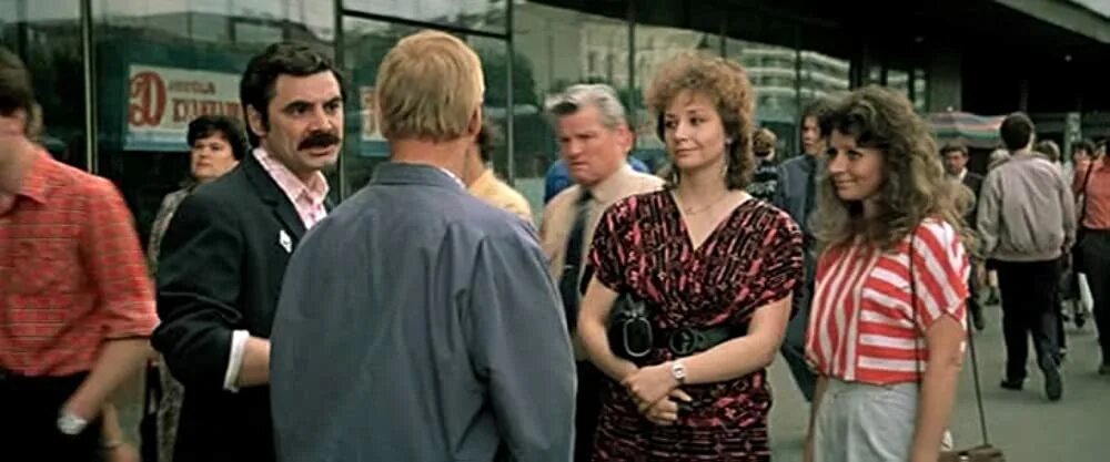 Цыганка 1987