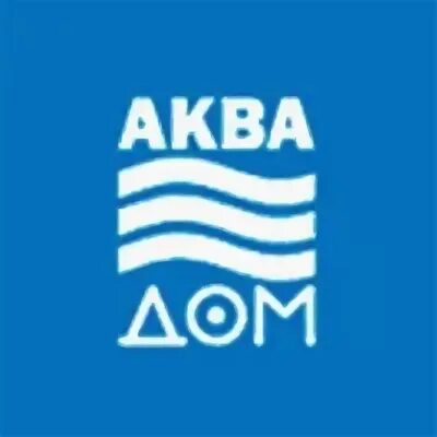 Аква дом. Аквадом набережные челны. Аквадом. Аквадом южно-сахалинск. Аквадом балаково.