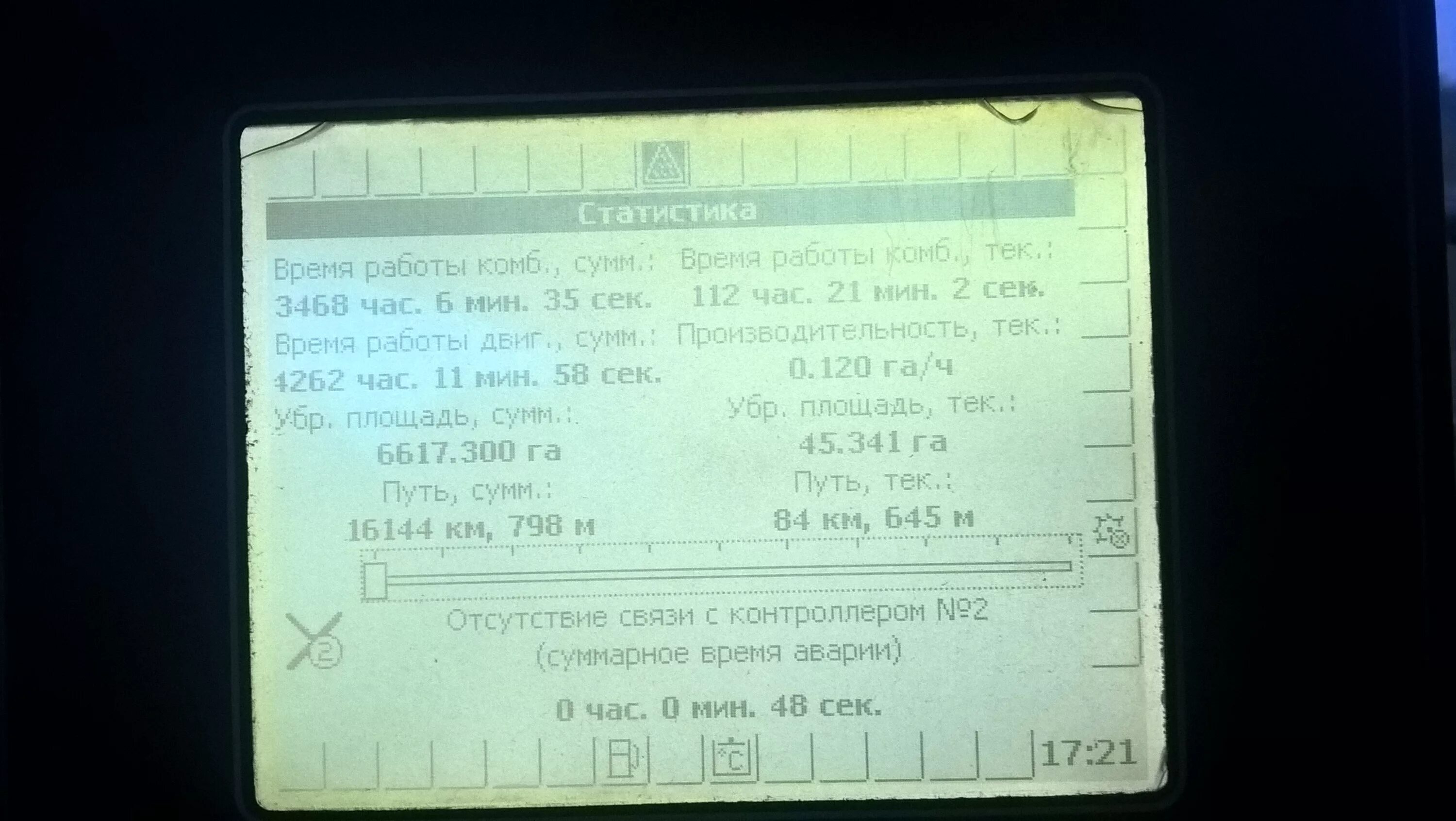 112 мин. 112 мин