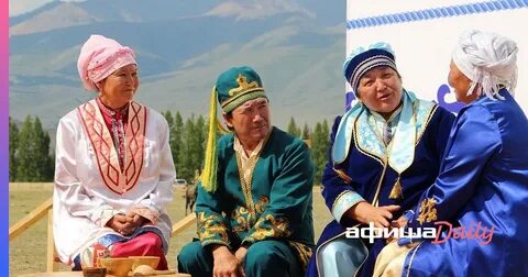 Коренные народы алтая