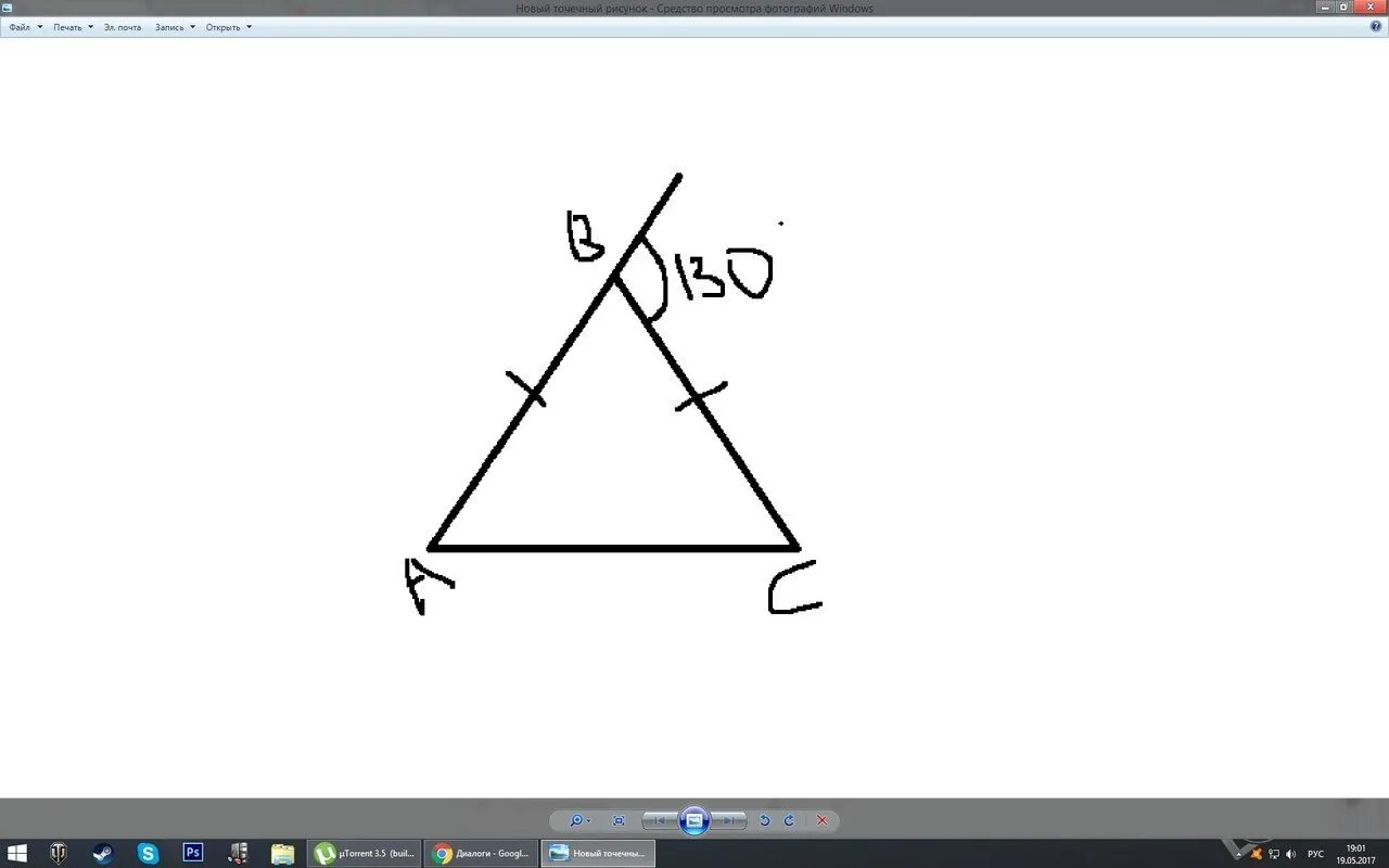 Вариант 1 угол вершины равнобедренного треугольника. Внешний угол при вершине равнобедренного треугольника. Угол при вершине равнобедренного треугольника. Внешний угол при основании равнобедренного треугольника. Внешне угол при вершине равнобедренного треугольника.