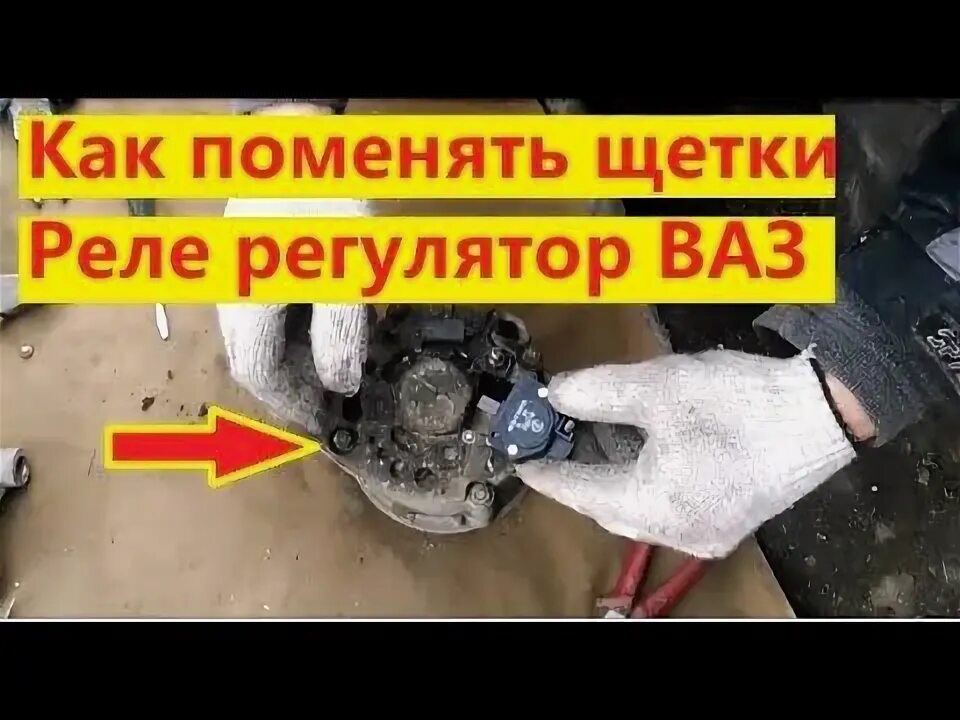 Шоколадка на генератор ваз 2114 фото - Авто Люкс