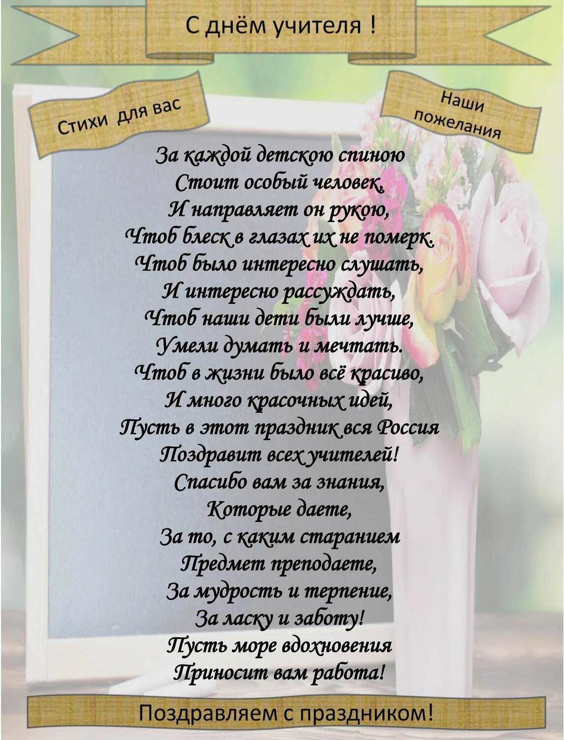 Внутренний голос прикол. Сказки народов края где волшебные животные помогают людям. Унификсы слова. Сюжет сказки волшебные животные помогают людям. Голос демотиватор.