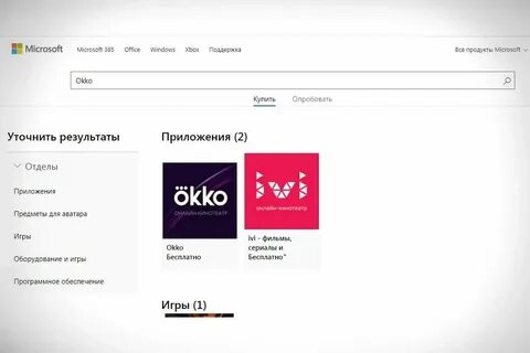 Что то пошло не так окко