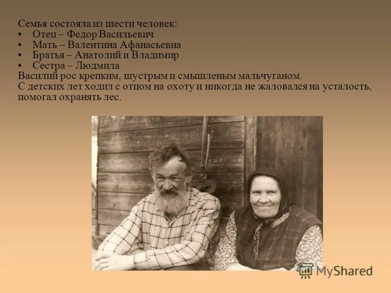 Дядя федор отец. Степанида павловна мать абрамова. Мальчик дядя федор. Дядя фёдор, пёс и кот. Федор достоевский родители.