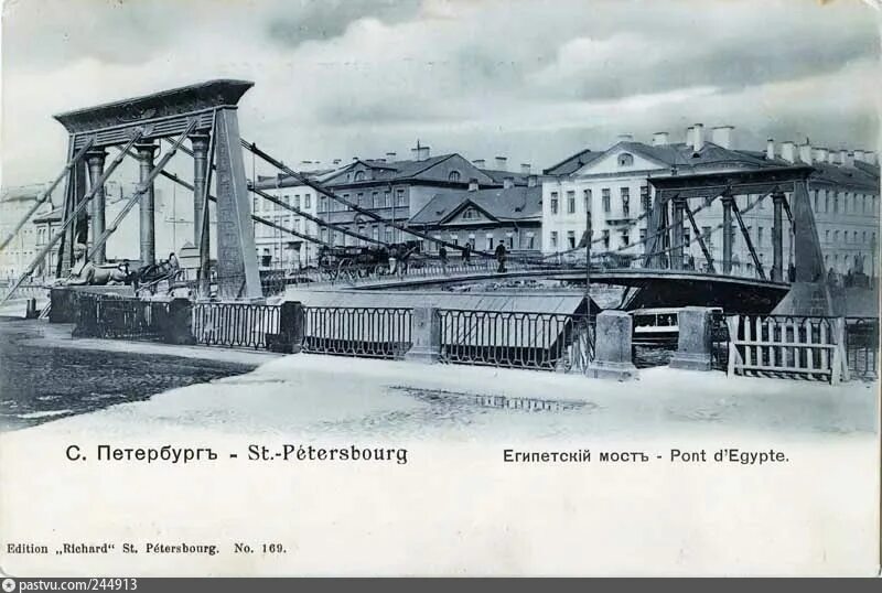 Обрушение египетского моста 1905 г. Египетский мост в санкт-петербурге 1905. Разрушенный египетский мост в санкт-петербурге 1908 г. Временный египетский мост. Египетский мост в санкт петербурге 1905 год.