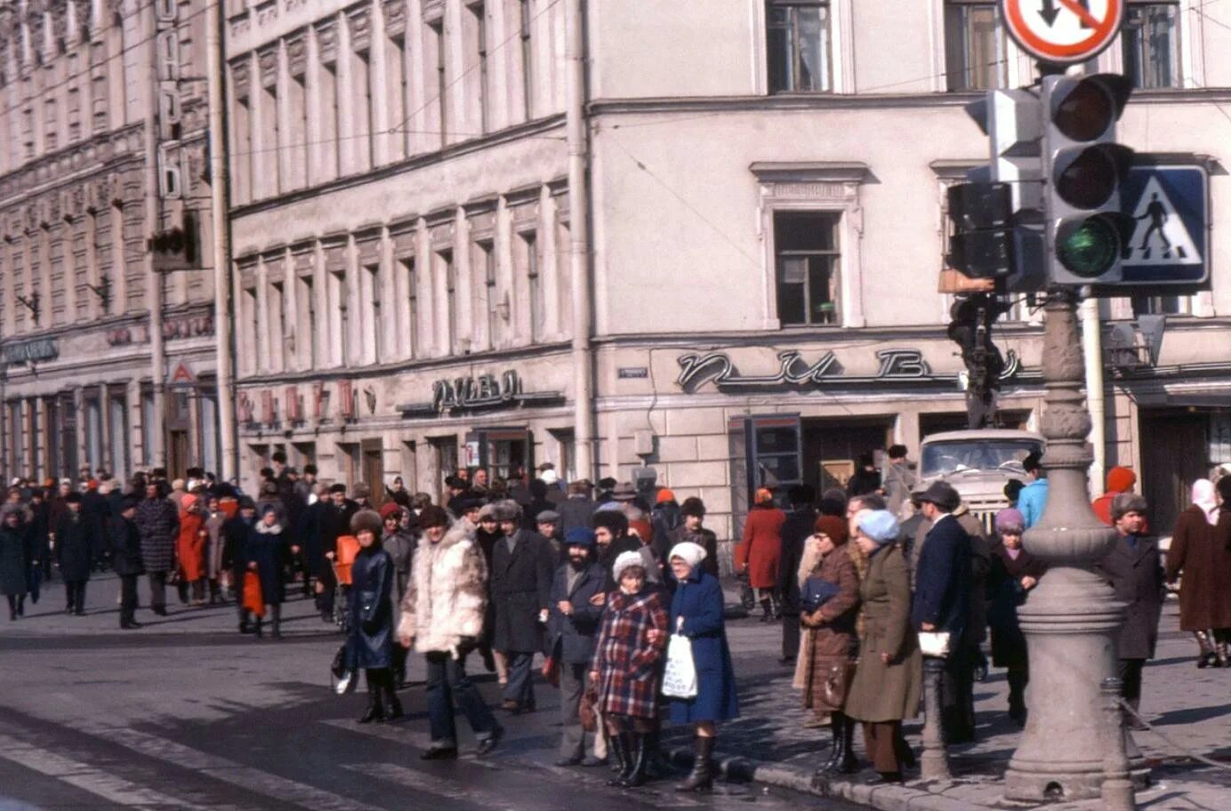 Ханс орлеманс ленинград. Ленинград 80-е набережная. Санкт петербург ленинград 90 х. Ленинград невский проспект ссср. Ленинград 80 е годы.