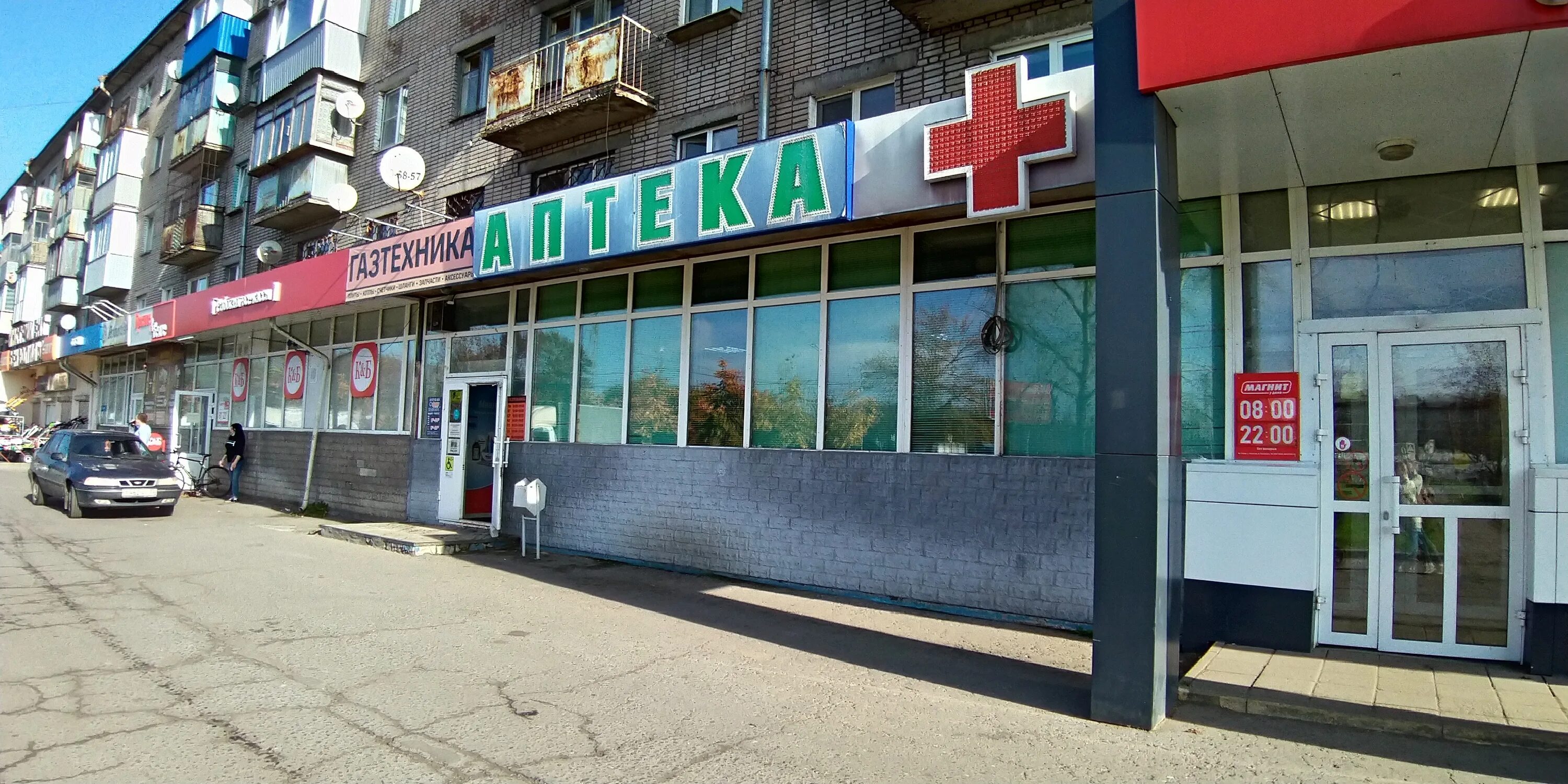 аптека тула ул металлургов. металлургов 42 тула аптека. металлургов, 45а. металлургов 44 тула. металлург 2 магнитогорск.