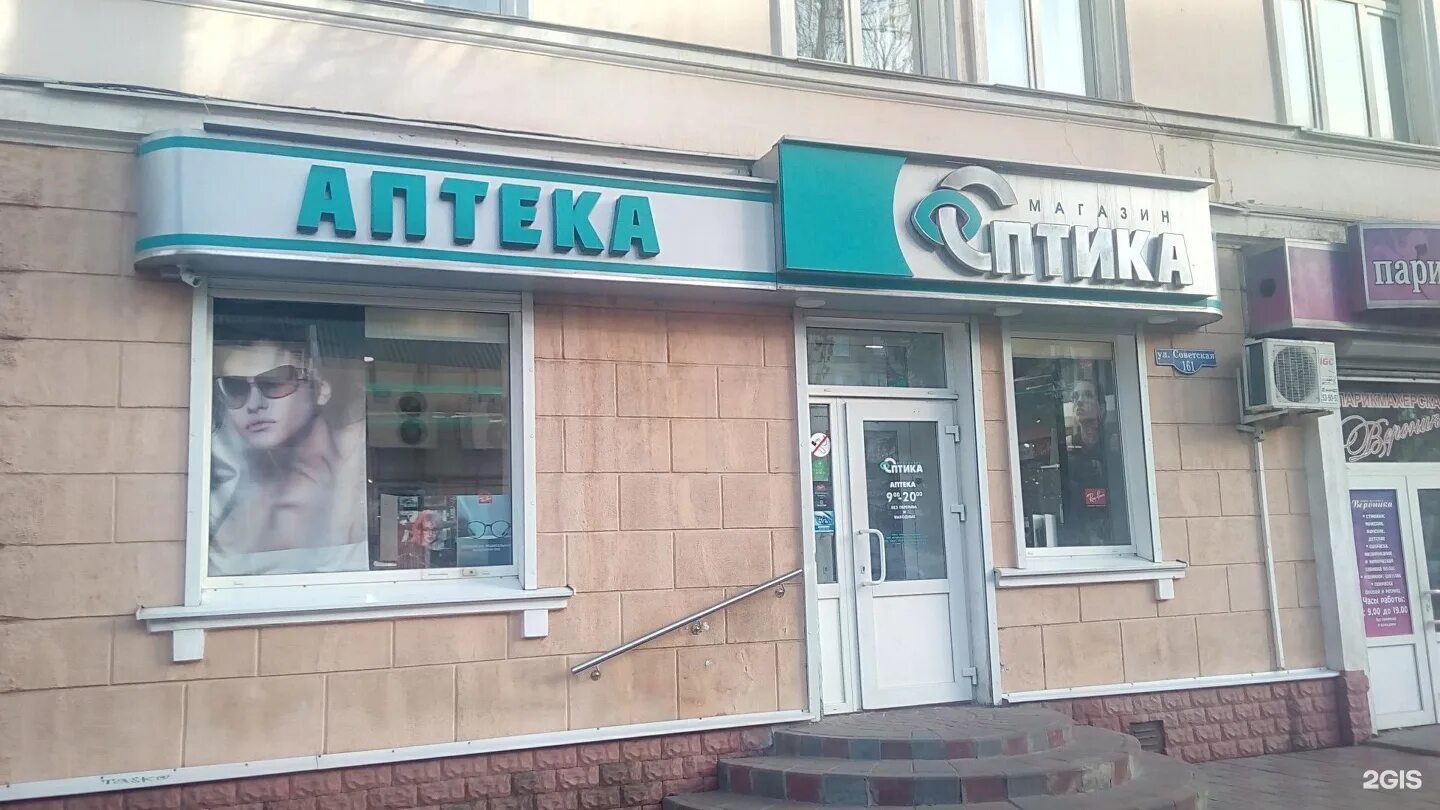 68 плюс 25. 68 плюс 25. 68 плюс 25. Смарт часы m7 relogio inteligente. Примеры 10 плюс 1 2 3.