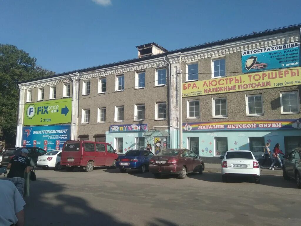 октябрьская 29 рославль. рославль краснодар. рославль центральная площадь. город рославль смоленская область. купеческий дом рославль.