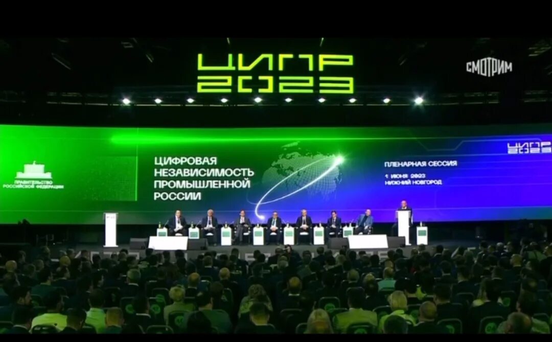 Ципр 2025. Ципр 2025 нижний новгород. ципр. ципр 2025 фото. ципр 2025 фото.