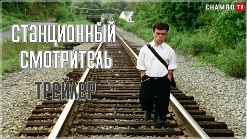 Станционный смотритель почему отец не остановил сына