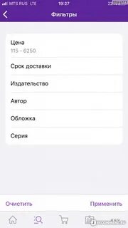 Название реквизитов для вайлдберриз образец