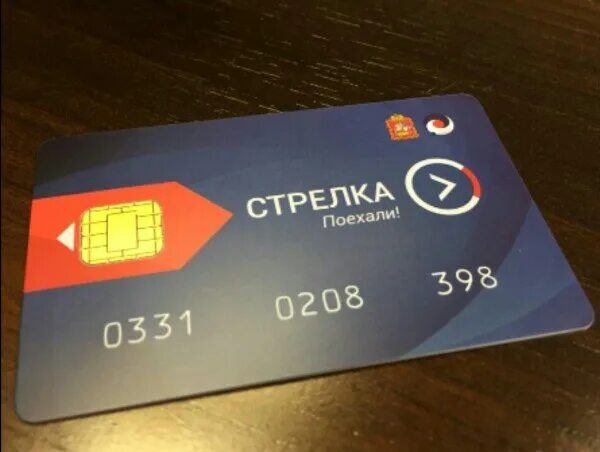 Как заблокировать карту стрелка. Золотая стрелка карта. желтая стрелка карта. транспортные карты россии стрелка. как выглядит карта стрелка.