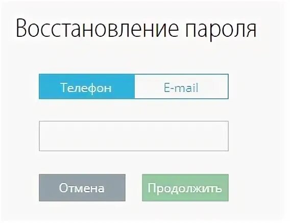 Прогресс Курган личный кабинет. Личный кабинет с прогрессом. Академический личный кабинет. Прогресс питание личный кабинет. Личный кабинет прогресс вход