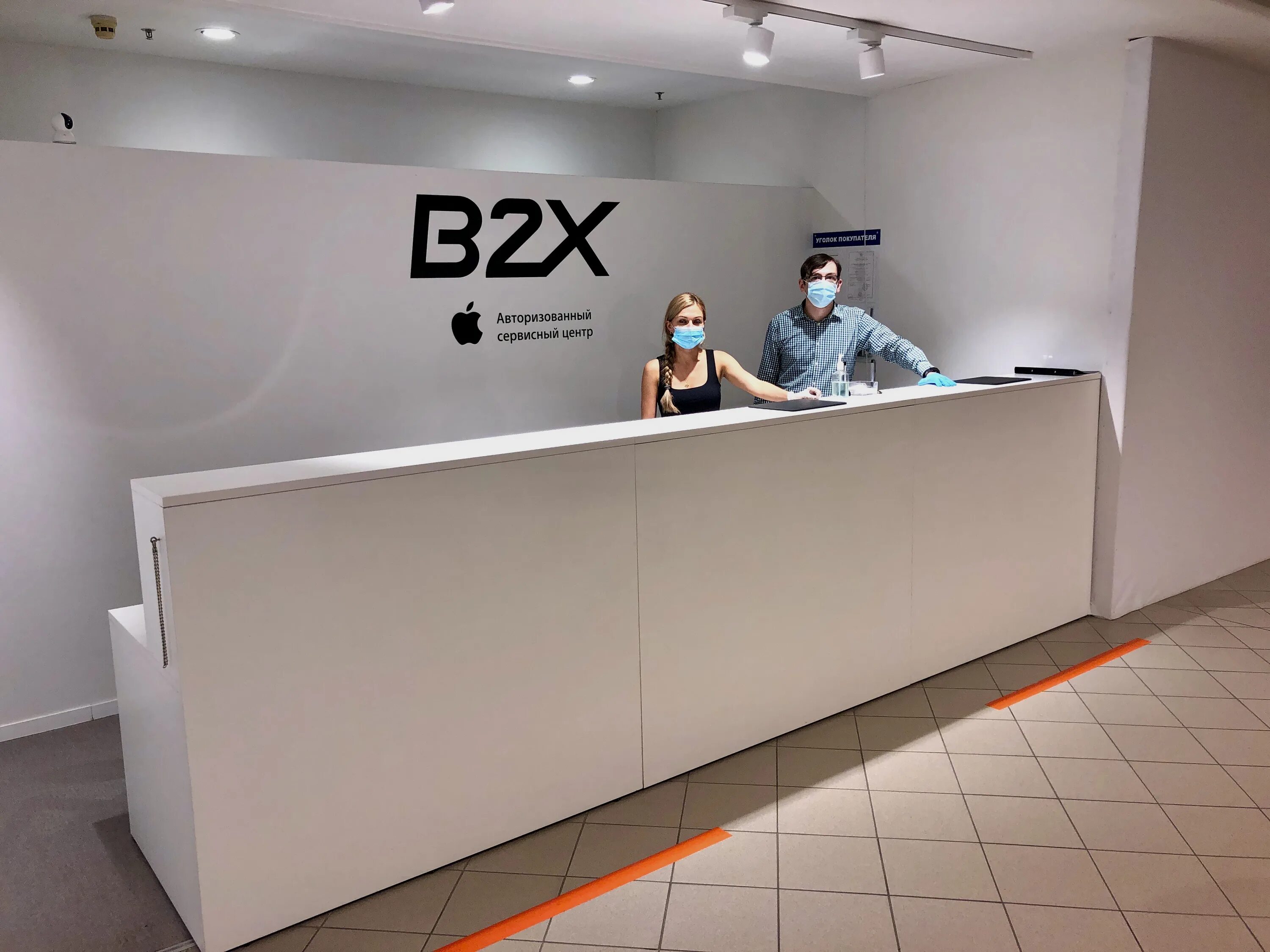 Улица 1905 года мосгортранс. Сервисный центр ул московская. Московская 134/146 саратов сервисный центр. Улица 1905 года мосгортранс. Арс, орёл, московская улица.