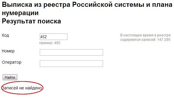 8452 код какого. 881826 Код какого города телефонный. 8452 Код какого города в России. Телефонный план нумерации России. Телефонные коды стран, телефонный план нумерации.