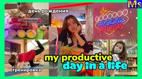 Мисс тая