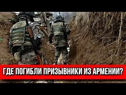 Умерли призывники