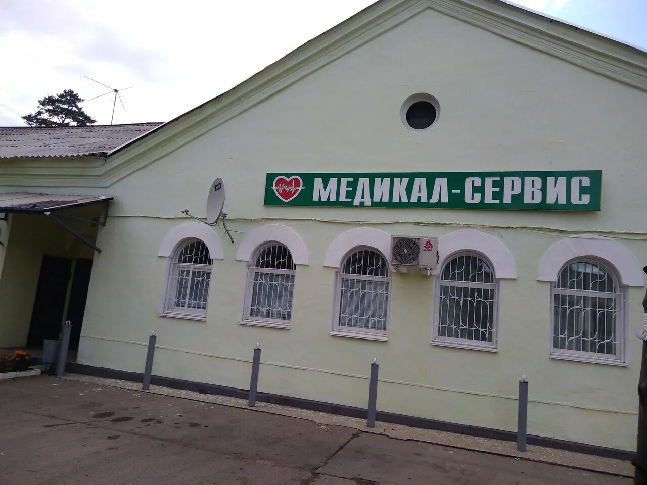 ритуал медикал сервис. медикал. поликлиника тулун жданова. тулун медикал сервис телефоны. тулун медикал сервис телефоны.