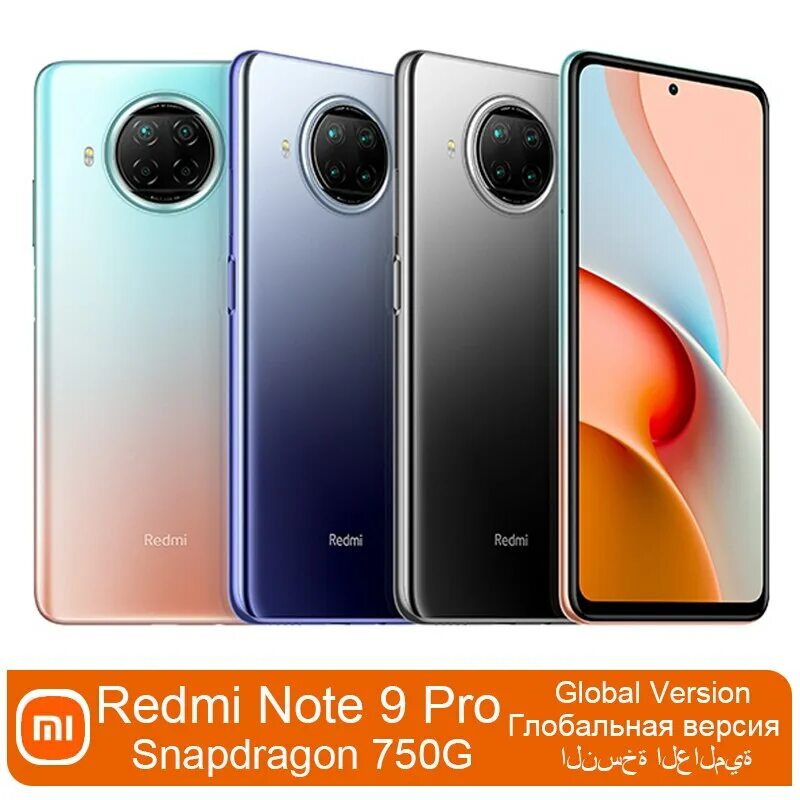 Xiaomi Redmi Note 9 Pro. Xiaomi Redmi Note 9. Redmi Note 9 Pro 5g. Смартфон Xiaomi Redmi Note 9 Pro 6/128gb. Redmi note 9 pro отзывы