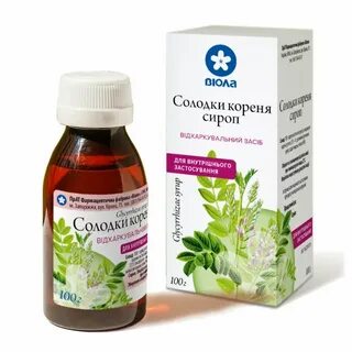 Лекарства сироп солодки