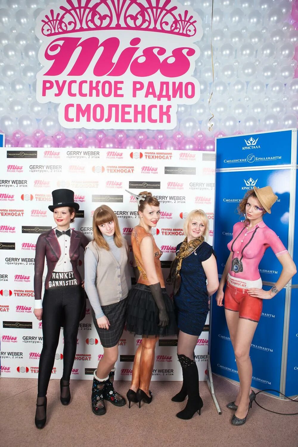 радио смоленск волны. радио рекорд какая волна. радиостанции фм диапазона в москве. радио смоленск волны. номер русского радио.