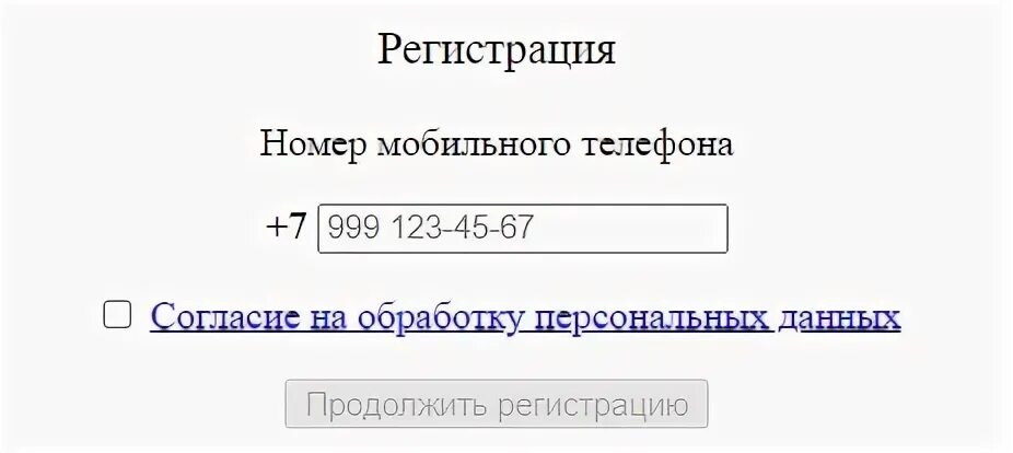 Экоальянс улан удэ номер телефона