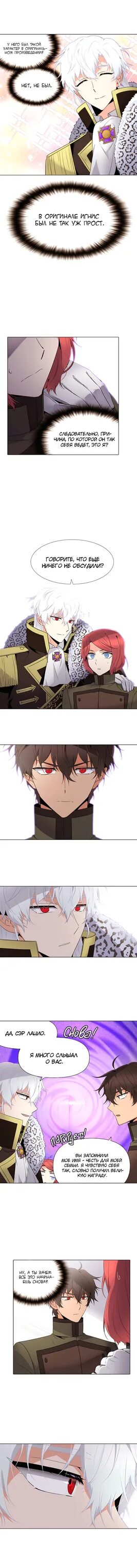 Манга злодейка. Watashi wa akuyaku reijou nanka janai~! ранобэ. Манга у принцессы совсем нет времени. Манга момент когда злодейка влюбилась. Манга добродетель злодейки джинджер.