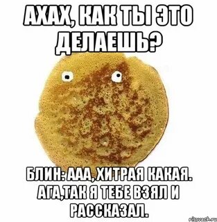 Ну блин алис