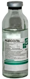 Ацесоль отзывы