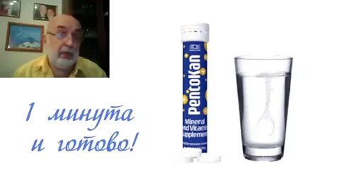 Пентокан коралловый